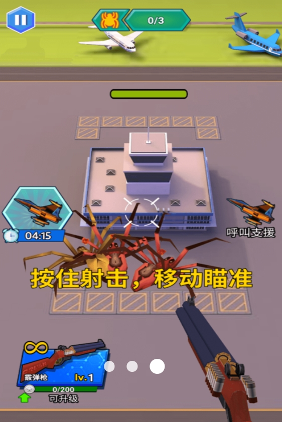 使命救援游戏安卓手机版图3:lj