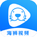 海狮视频软件免费版下载 v3.0.0
