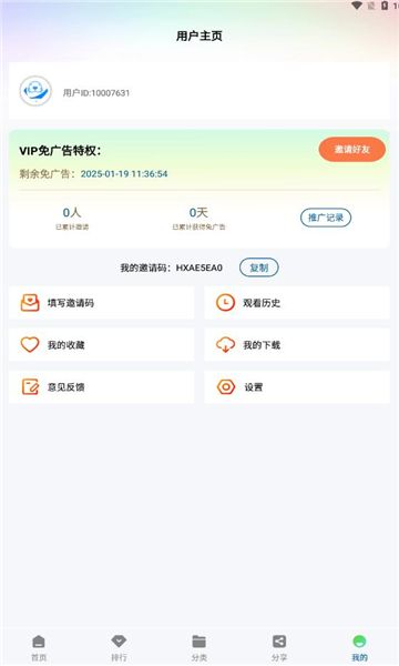 海狮视频app图3