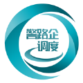交投e指挥安卓版下载 v3.4.7