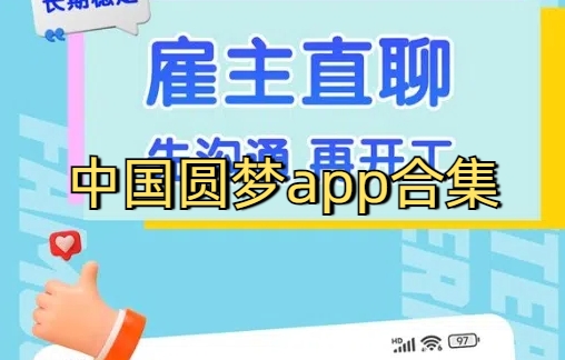 投资理财app合集