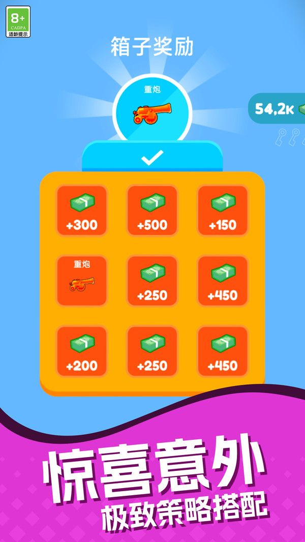我小弟贼强游戏图2