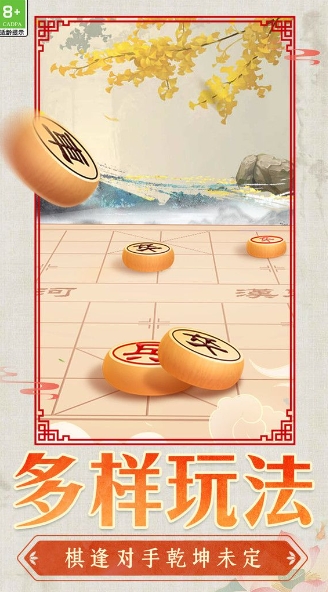 我一炮干飞你游戏图1
