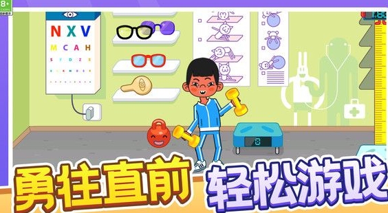 消防援救模拟游戏图2