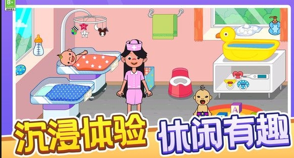消防援救模拟游戏图3