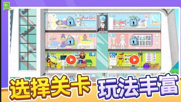 消防援救模拟官方最新版下载图片1