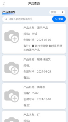 数字工位手机版软件下载图1:zcc
