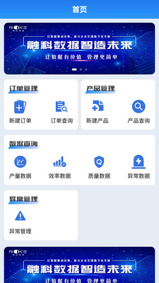 数字工位手机版软件下载图2:zcc