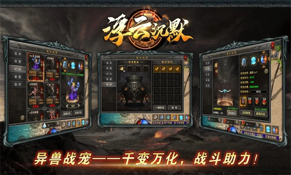 浮云沉默官方正版下载图2:zcc