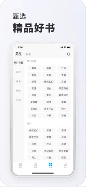 全本小说免费版图1