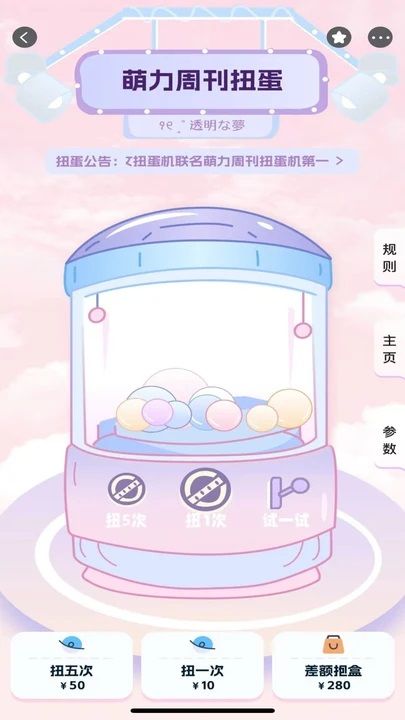 美画小屋软件免费版下载图3:yc