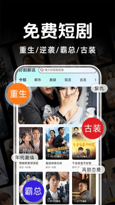 悟空免费短剧最新手机版下载图2:yc
