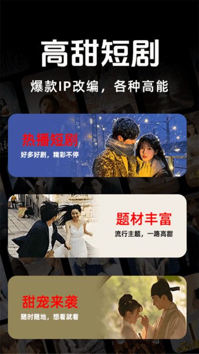 悟空免费短剧最新手机版下载图3:yc
