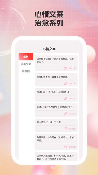 简艺壁纸app图3