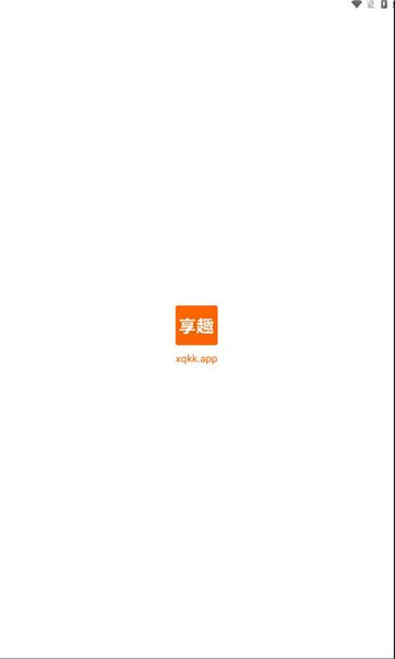 享趣视频软件免费版下载安装图2:yc
