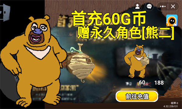 熊熊人格下载安装官方正版免费图3:zcc