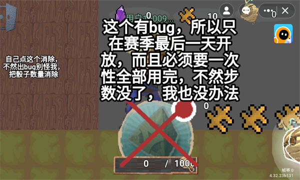 熊熊人格下载安装官方正版免费图片1