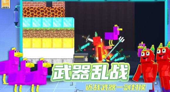 地狱节奏盒子模组图1