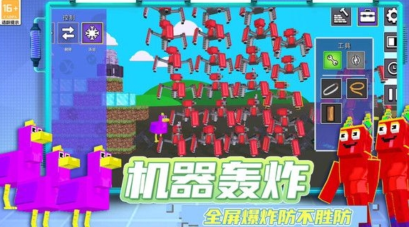 地狱节奏盒子模组下载安装最新版图片1