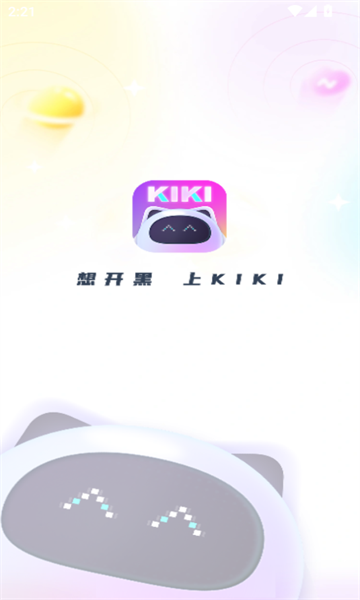 kiki开黑app官方版图2:zcc