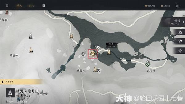 燕云十六声摄星拿月怎么获得  摄星拿月拿不了失败错过了怎么办图片1
