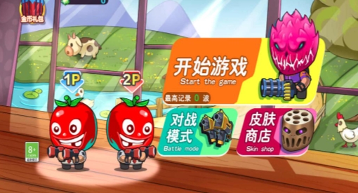小小厨神不好惹游戏官方版下载图片1