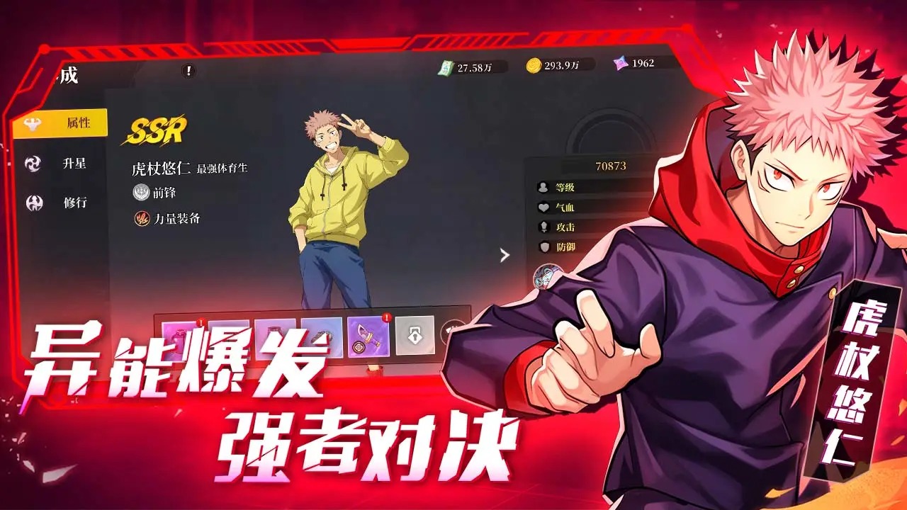 刹那之刃官方版图1