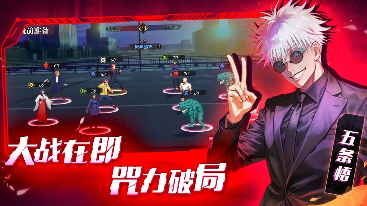 刹那之刃官方版图3