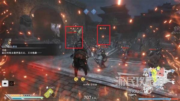 真三国无双起源结局是什么  刘备|曹操|孙家全结局一览图片26