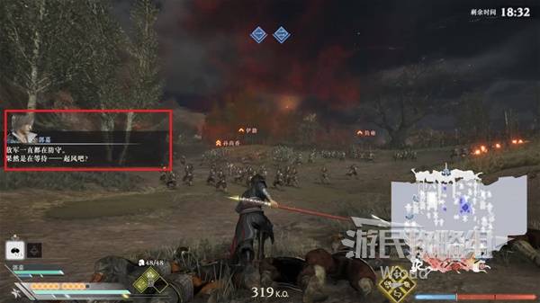 真三国无双起源结局是什么  刘备|曹操|孙家全结局一览图片36