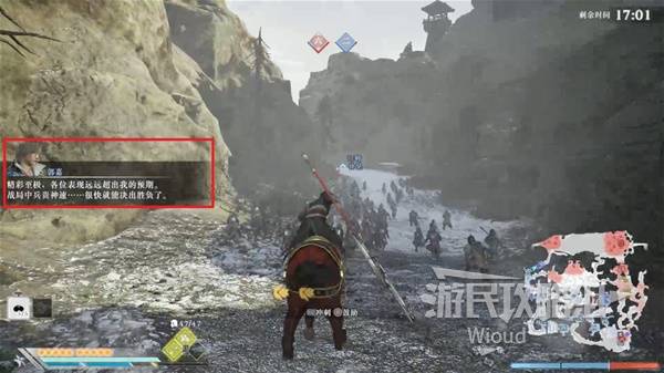 真三国无双起源结局是什么  刘备|曹操|孙家全结局一览图片33