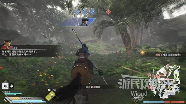 真三国无双起源结局是什么  刘备|曹操|孙家全结局一览图片16