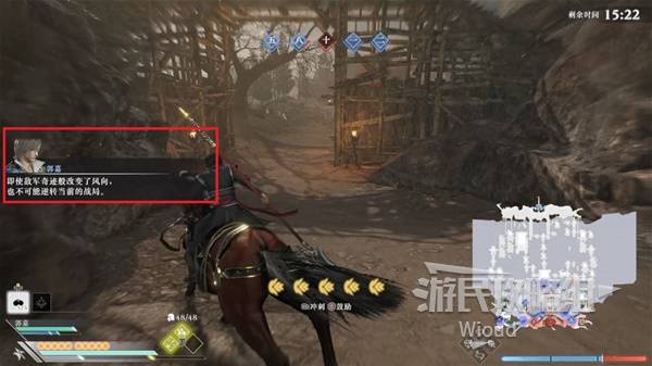 真三国无双起源结局是什么  刘备|曹操|孙家全结局一览图片39