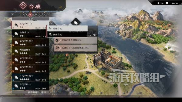 真三国无双起源二周目有什么  二周目解锁及新增内容总汇图片7