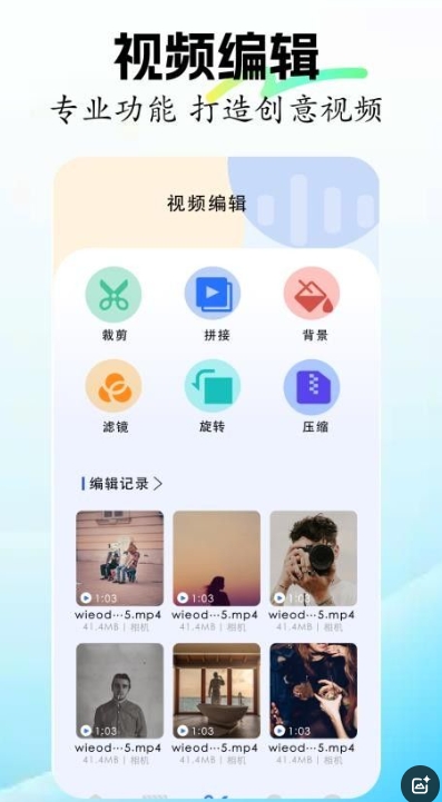 海洋视频VIP版软件图3