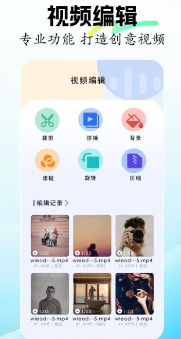 海洋视频VIP版本app下载苹果版图片1