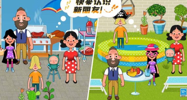 皮皮小屋安卓版图2