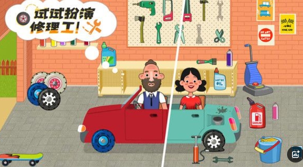 皮皮小屋安卓版图3