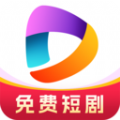 免费短剧趣看最新免费版下载 v1.0.1