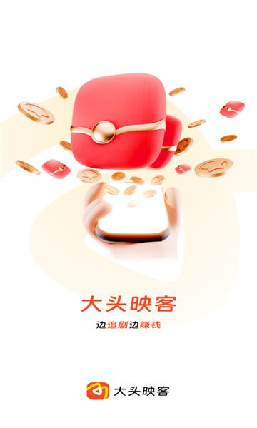 大头映客短剧软件免费版下载图1:yc