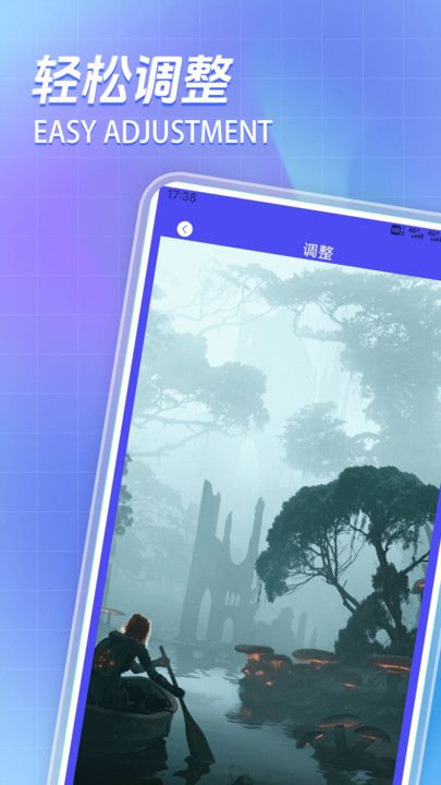Xe炸图最新手机版下载图3:yc