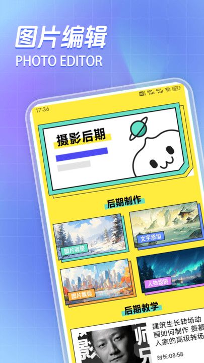 Xe炸图最新手机版下载图片1