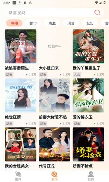 黄苹果免费短剧软件安卓版下载图2:yc