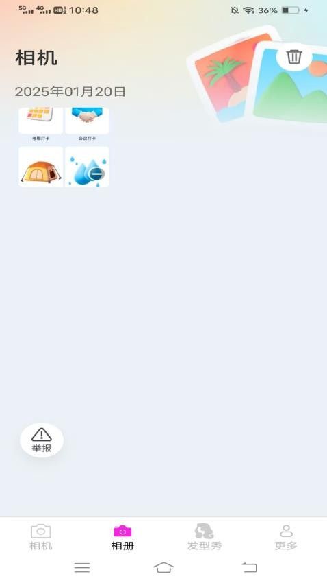 浪七相机免费手机版下载图1:yc