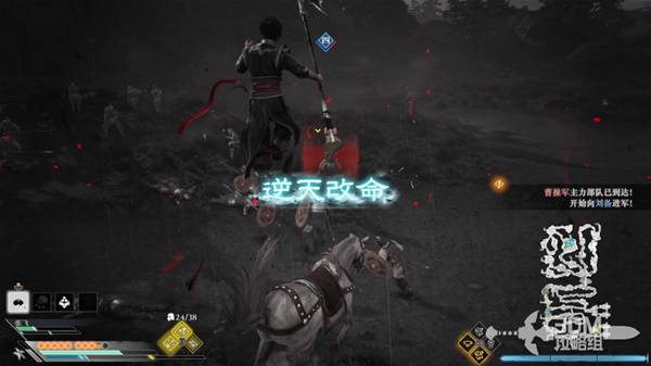 真三国无双起源逆天改命大全  全角色IF线逆天改命总汇图片65