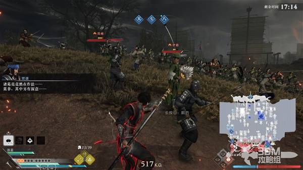 真三国无双起源逆天改命大全  全角色IF线逆天改命总汇图片24