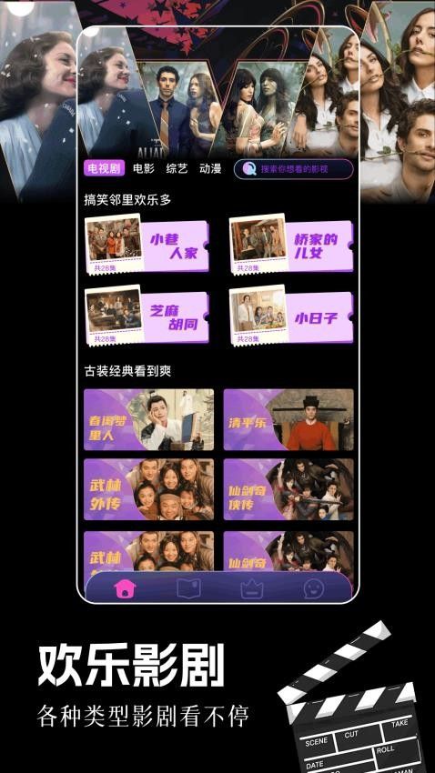 磁力熊影视大全2025官方下载安装图2:yc