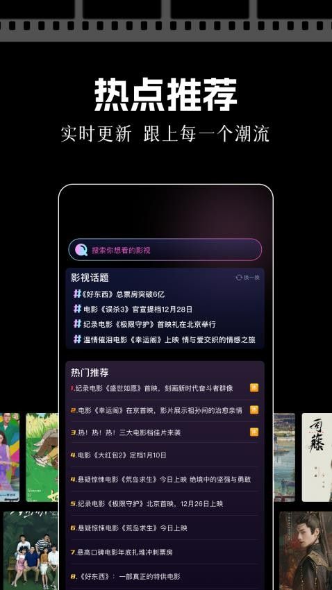 磁力熊影视大全2025官方下载安装图片4