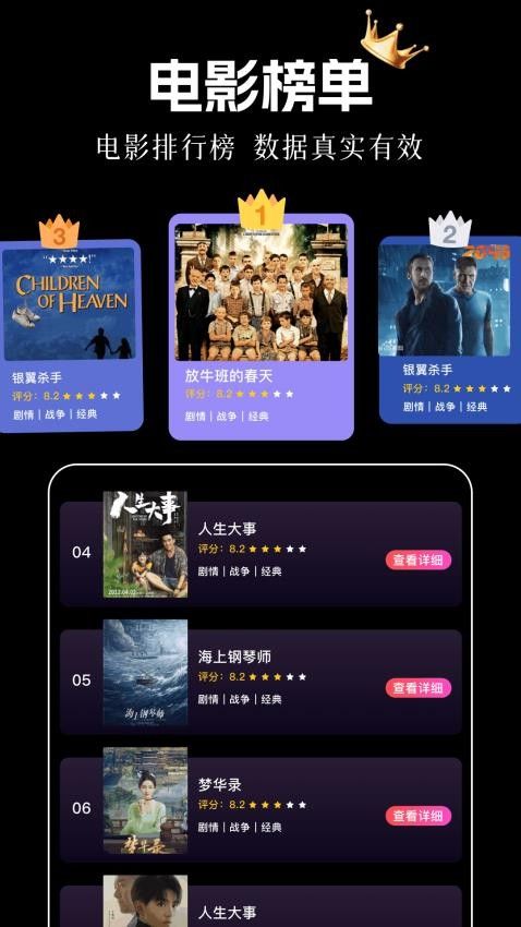 磁力熊影视大全2025官方下载安装图4:yc