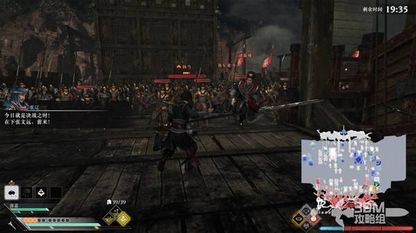 真三国无双起源逆天改命大全  全角色IF线逆天改命总汇图片23